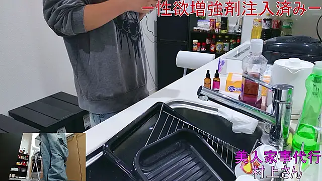 Mr Genghis Khan online show from 31, 10, 2025