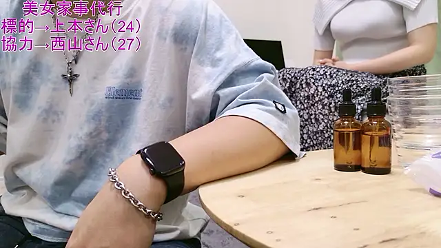 Mr Genghis Khan online show from 12, 10, 2025