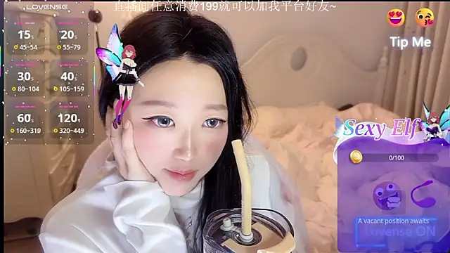 fufu-0808 online show from 9, 3, 2026