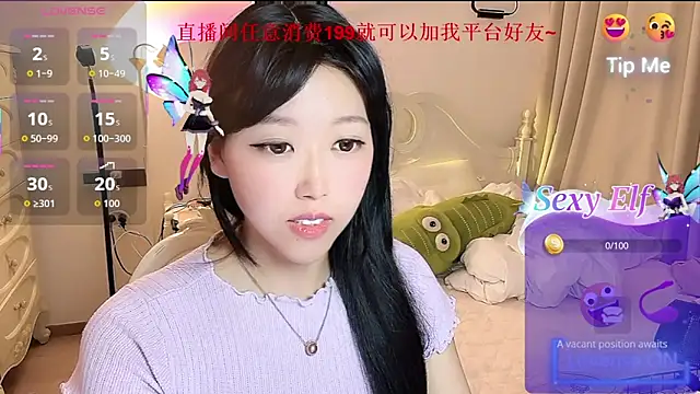 fufu-0808 online show from 1, 5, 2026