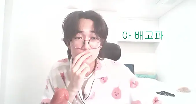 imurboy online show from 3, 12, 2025
