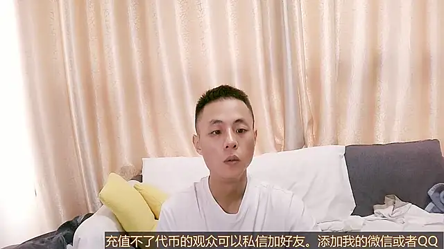 Tsia-Die online show from 23, 9, 2025