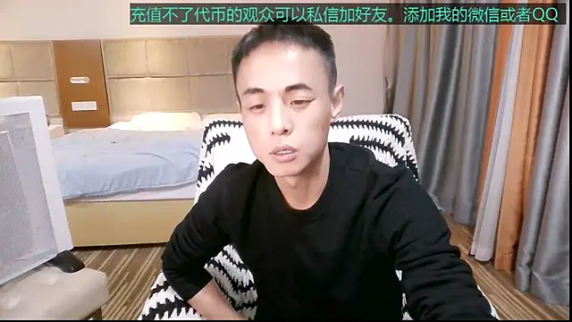 Tsia-Die online show from 2, 12, 2025