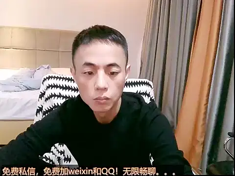 Tsia-Die online show from 28, 11, 2025