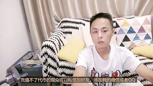 Tsia-Die online show from 4, 10, 2025