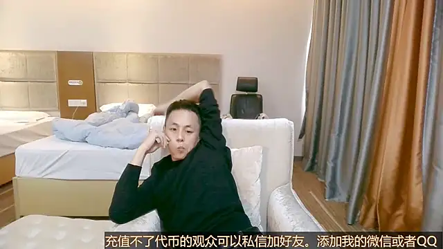 Tsia-Die online show from 29, 10, 2025