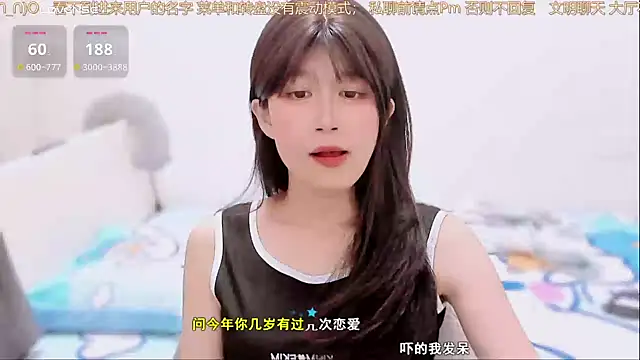 Rabbitlittlefool online show from 4, 12, 2025