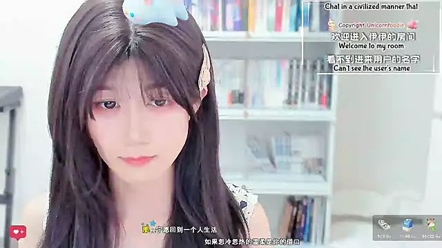 Rabbitlittlefool online show from 13, 2, 2026