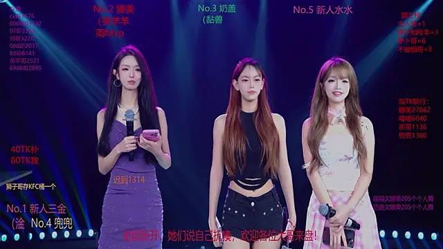 MSLOVE-001 online show from 30, 11, 2025