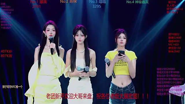 MSLOVE-001 online show from 7, 11, 2025