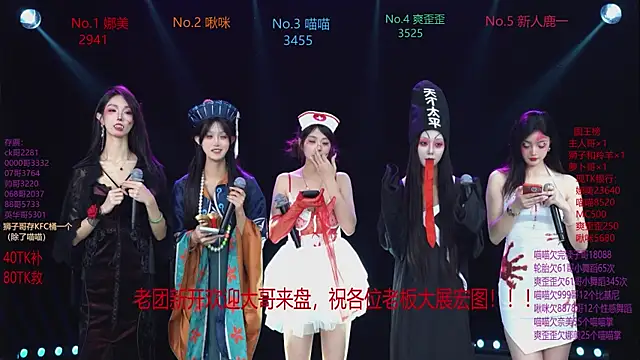 MSLOVE-001 online show from 31, 10, 2025