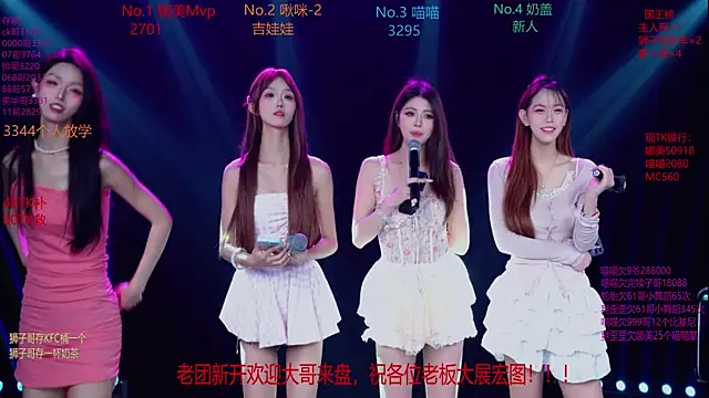 MSLOVE-001 online show from 11, 11, 2025