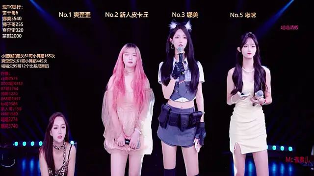 MSLOVE-001 online show from 11, 10, 2025