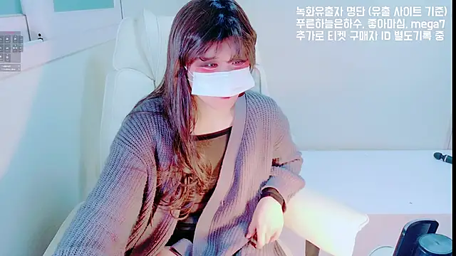 hyeony s96 online show from 25, 2, 2026