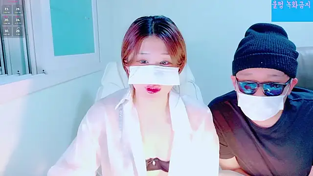 Snapshot of hyeony_s96 chatting on 11, 10, 2025 hyeony s96 online show from 11, 10, 2025