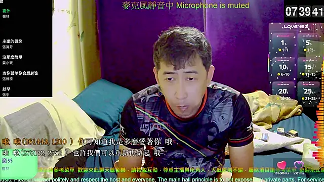 tw239398 online show from 12, 11, 2025