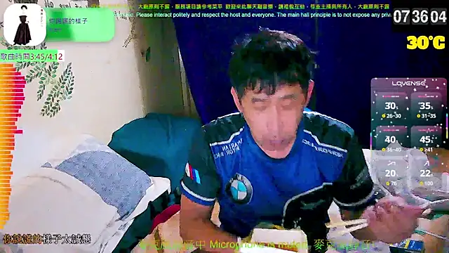 tw239398 online show from 8, 9, 2025