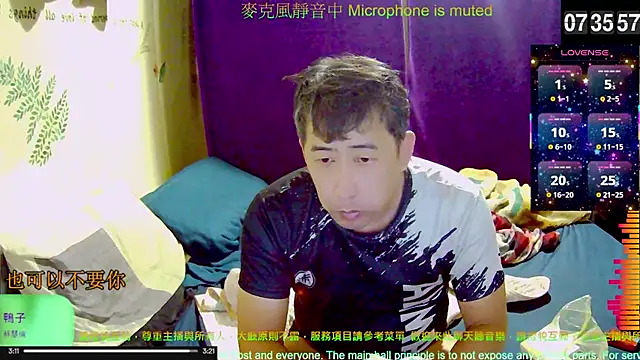 tw239398 online show from 18, 11, 2025