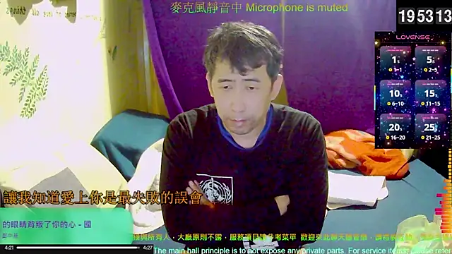 tw239398 online show from 27, 11, 2025