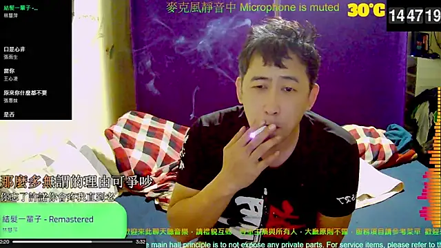 tw239398 online show from 8, 10, 2025