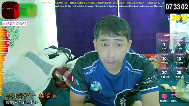 tw239398 online show from 23, 9, 2025