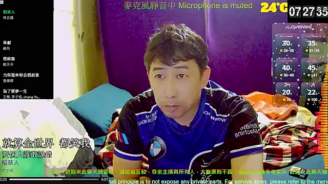 tw239398 online show from 19, 10, 2025