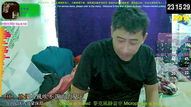 tw239398 online show from 19, 9, 2025