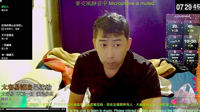 tw239398 online show from 1, 11, 2025