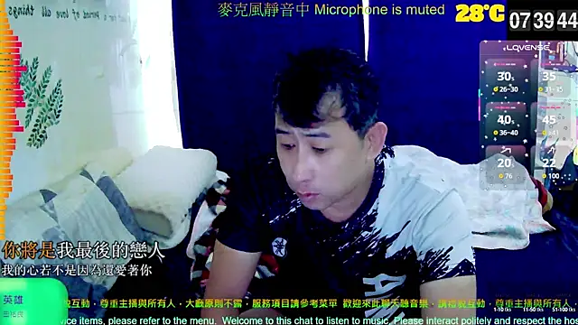 tw239398 online show from 2, 10, 2025