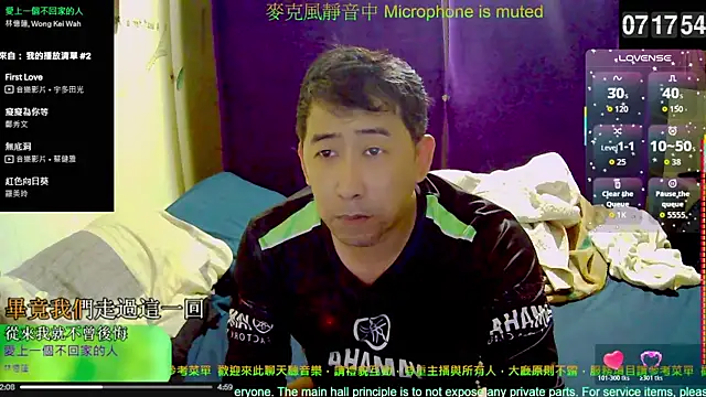 tw239398 online show from 8, 11, 2025