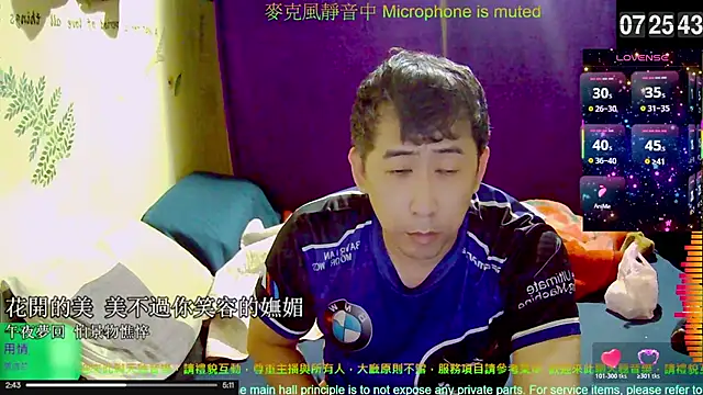 tw239398 online show from 25, 11, 2025