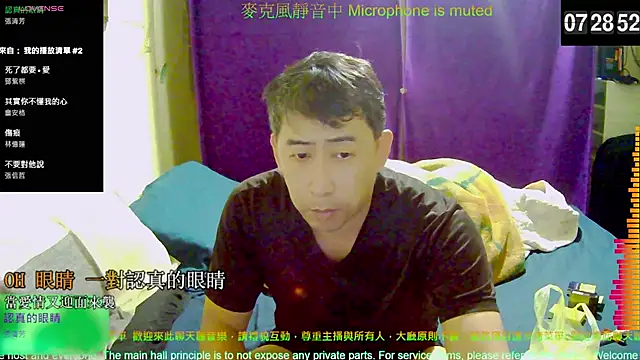 tw239398 online show from 3, 11, 2025