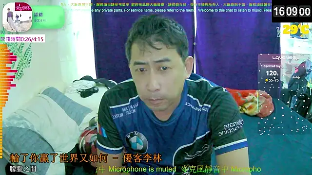 tw239398 online show from 23, 9, 2025