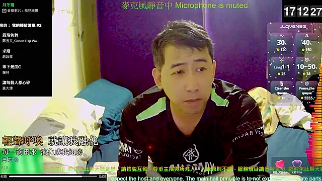 tw239398 online show from 8, 11, 2025