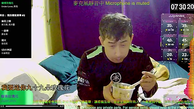 tw239398 online show from 6, 11, 2025