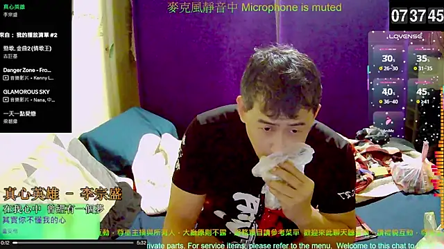 tw239398 online show from 26, 10, 2025