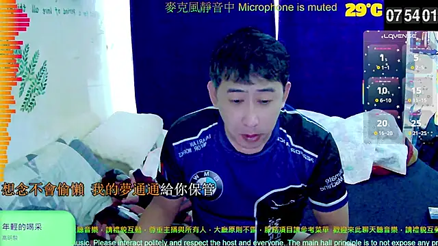 tw239398 online show from 30, 9, 2025