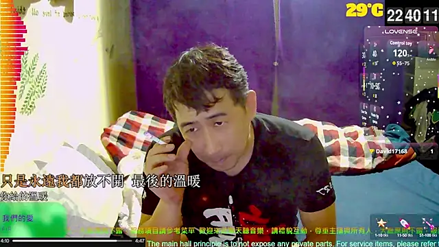 tw239398 online show from 7, 10, 2025