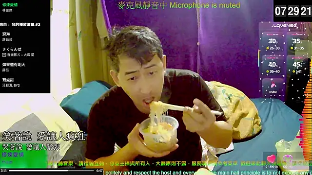 tw239398 online show from 4, 11, 2025