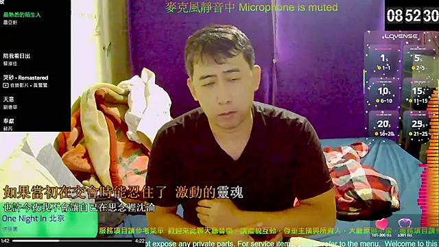 tw239398 online show from 30, 10, 2025