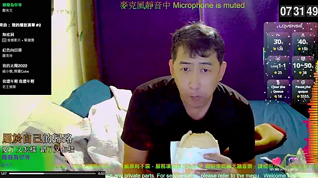 tw239398 online show from 2, 11, 2025