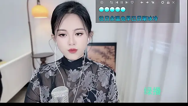 Musae7 online show from 11, 11, 2025