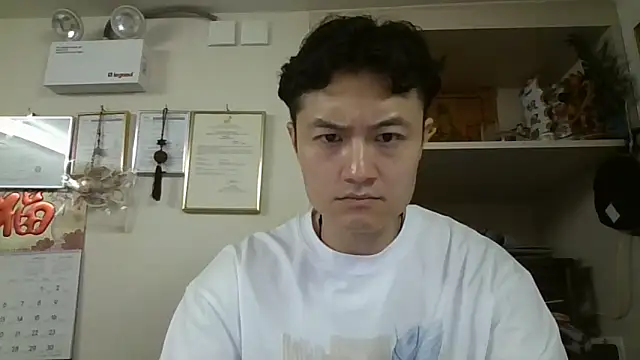 Snapshot of changbibit chatting on 9, 5, 2026 changbibit online show from 9, 5, 2026