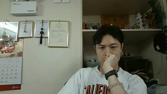 Snapshot of changbibit chatting on 14, 4, 2026 changbibit online show from 14, 4, 2026