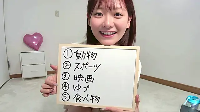 yuzukichi jp online show from 25, 6, 2026