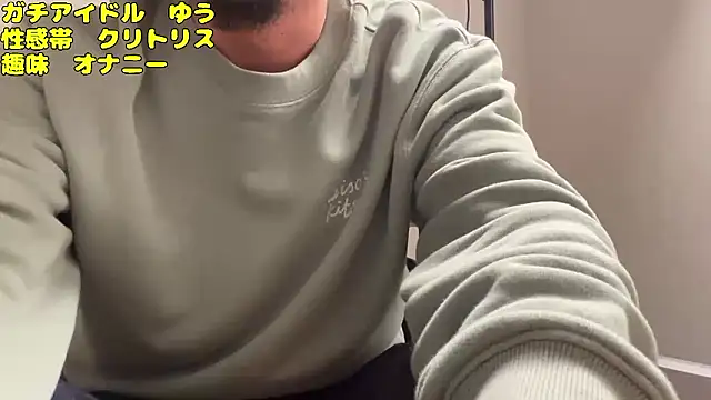 hamechannel online show from 1, 11, 2025