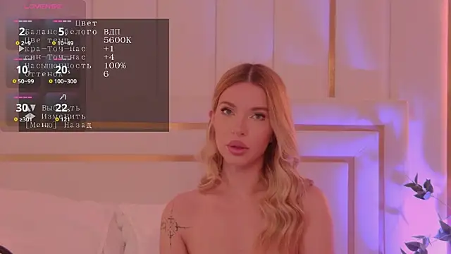 AriellaMelo online show from 9, 11, 2025