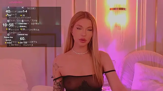 AriellaMelo online show from 2, 12, 2025