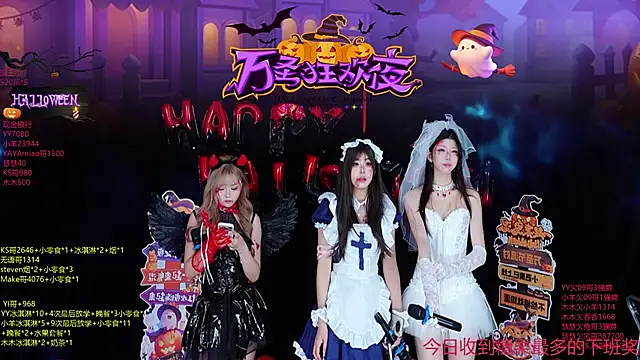 Snapshot of EYgirl222 chatting on 31, 10, 2025 EYgirl222 online show from 31, 10, 2025