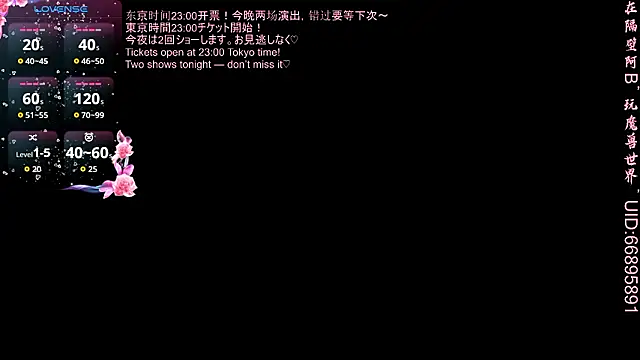 MioyokaRico online show from 20, 3, 2026